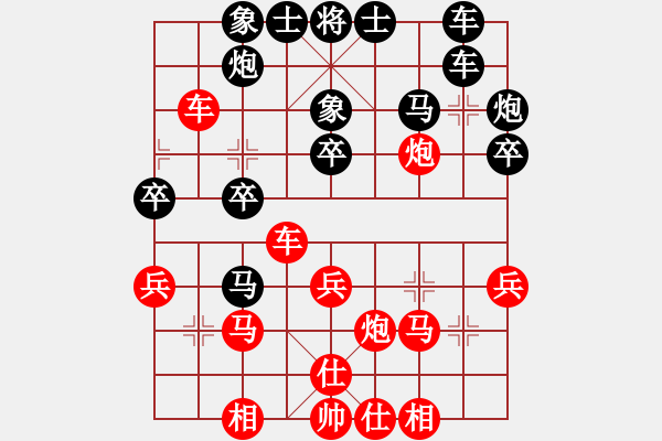 象棋棋譜圖片：精靈哥哥(月將)-負(fù)-收復(fù)失地(日帥) - 步數(shù)：30 