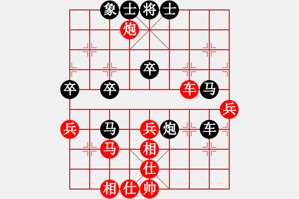 象棋棋譜圖片：精靈哥哥(月將)-負(fù)-收復(fù)失地(日帥) - 步數(shù)：70 