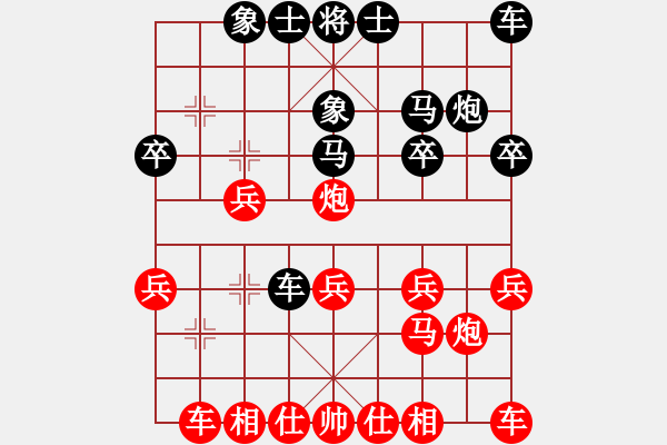 象棋棋譜圖片：【18】虹冰 (北斗) 勝 昆鋼趙衛(wèi)東(9星) - 步數(shù)：20 