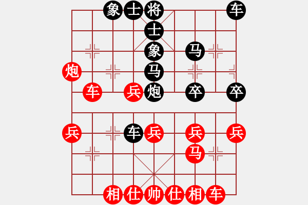 象棋棋譜圖片：【18】虹冰 (北斗) 勝 昆鋼趙衛(wèi)東(9星) - 步數(shù)：30 