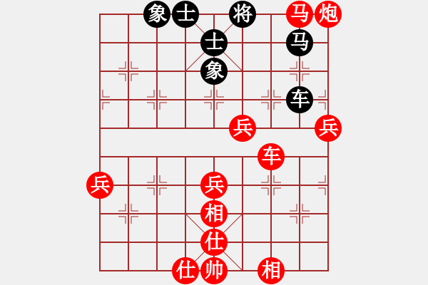 象棋棋譜圖片：【18】虹冰 (北斗) 勝 昆鋼趙衛(wèi)東(9星) - 步數(shù)：75 