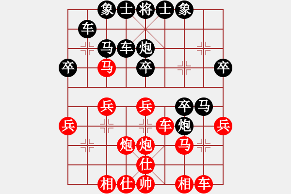 象棋棋譜圖片：鋤禾日當(dāng)午(5段)-勝-亮劍楊(2段) - 步數(shù)：30 