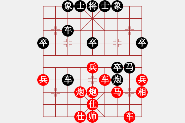 象棋棋譜圖片：鋤禾日當(dāng)午(5段)-勝-亮劍楊(2段) - 步數(shù)：40 