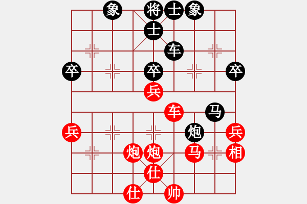 象棋棋譜圖片：鋤禾日當(dāng)午(5段)-勝-亮劍楊(2段) - 步數(shù)：50 