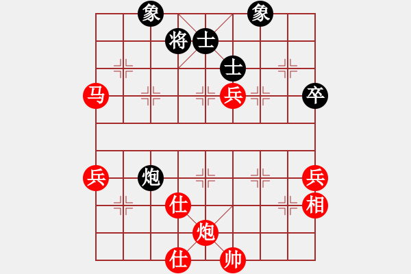 象棋棋譜圖片：鋤禾日當(dāng)午(5段)-勝-亮劍楊(2段) - 步數(shù)：67 