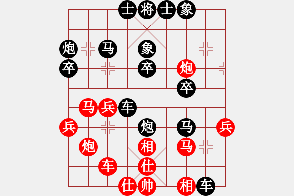 象棋棋譜圖片：20240405嶺南杯十級(jí)組第四輪王錚（紅）對(duì)許某（黑）紅勝 - 步數(shù)：30 