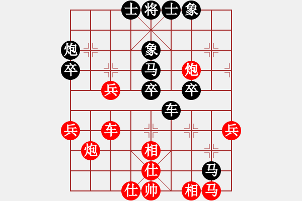 象棋棋譜圖片：20240405嶺南杯十級(jí)組第四輪王錚（紅）對(duì)許某（黑）紅勝 - 步數(shù)：40 