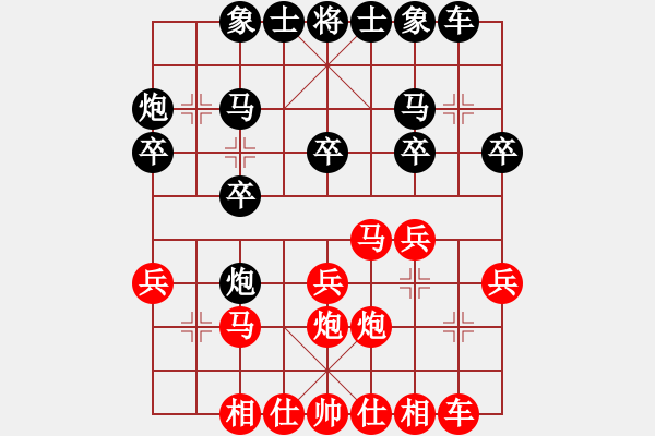 象棋棋譜圖片：無敵羅世信(3段)-勝-你太有才了(5段) - 步數(shù)：20 