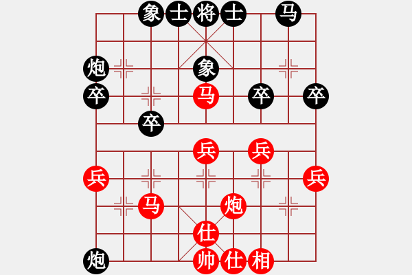 象棋棋譜圖片：無敵羅世信(3段)-勝-你太有才了(5段) - 步數(shù)：30 