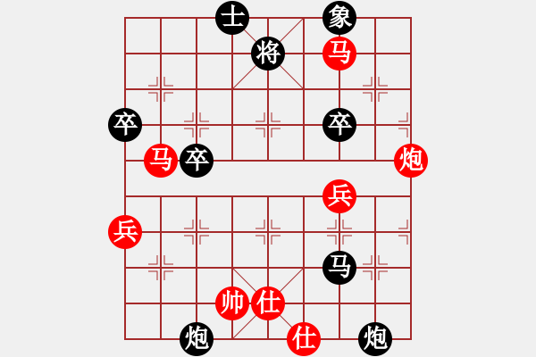 象棋棋譜圖片：無敵羅世信(3段)-勝-你太有才了(5段) - 步數(shù)：70 