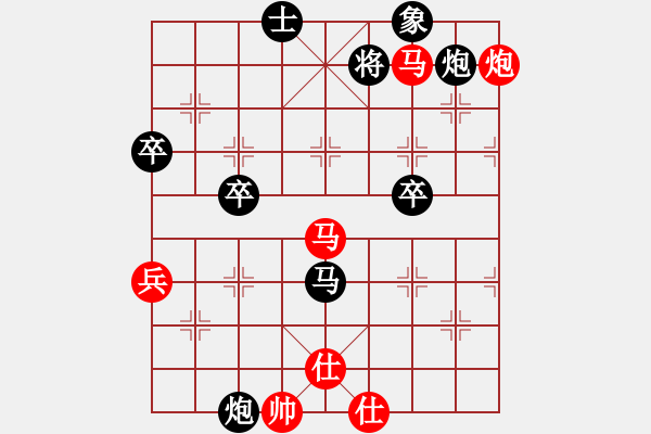 象棋棋譜圖片：無敵羅世信(3段)-勝-你太有才了(5段) - 步數(shù)：80 