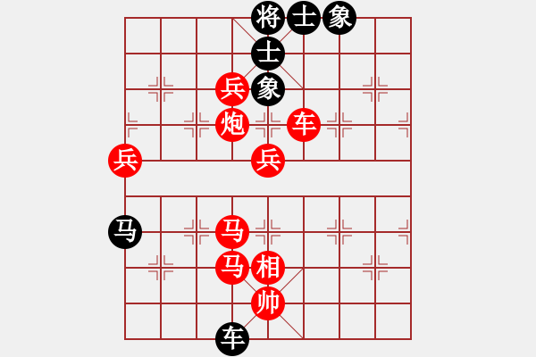 象棋棋谱图片：驿马弈仙(2段)-胜-程诺(4段) - 步数：100 