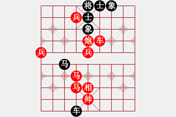 象棋棋谱图片：驿马弈仙(2段)-胜-程诺(4段) - 步数：103 