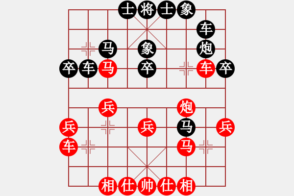 象棋棋谱图片：驿马弈仙(2段)-胜-程诺(4段) - 步数：30 