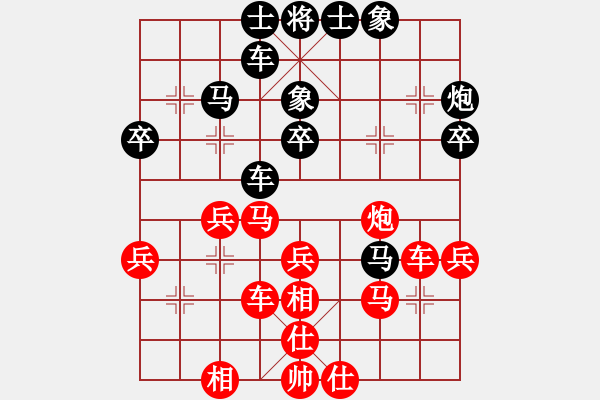 象棋棋谱图片：驿马弈仙(2段)-胜-程诺(4段) - 步数：40 