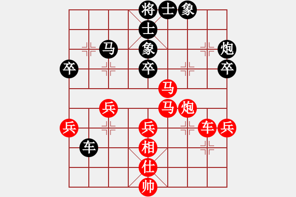 象棋棋谱图片：驿马弈仙(2段)-胜-程诺(4段) - 步数：50 