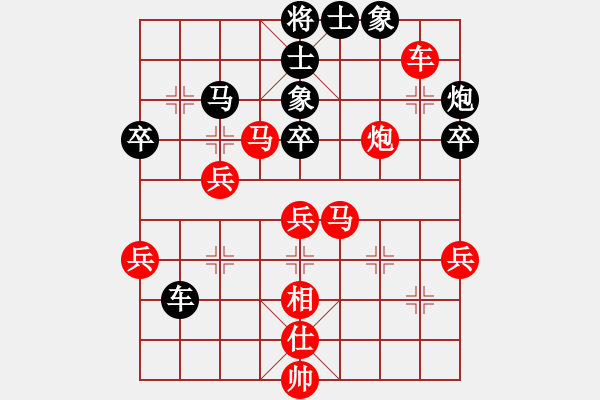 象棋棋谱图片：驿马弈仙(2段)-胜-程诺(4段) - 步数：60 