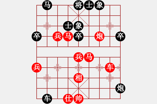 象棋棋谱图片：驿马弈仙(2段)-胜-程诺(4段) - 步数：70 