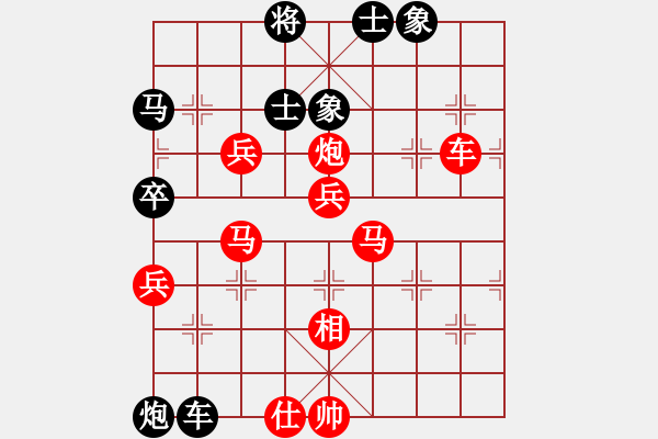 象棋棋谱图片：驿马弈仙(2段)-胜-程诺(4段) - 步数：80 