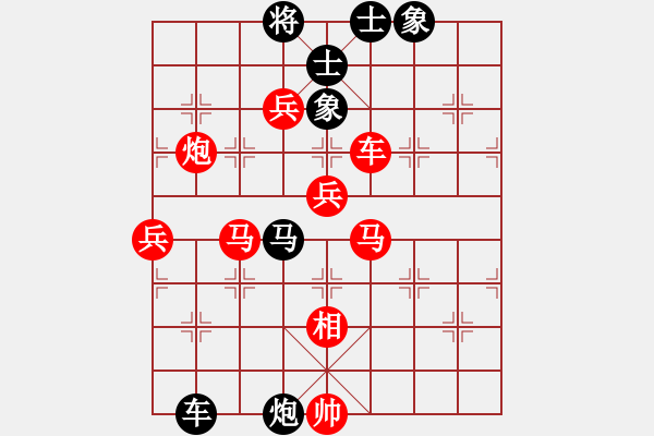 象棋棋谱图片：驿马弈仙(2段)-胜-程诺(4段) - 步数：90 