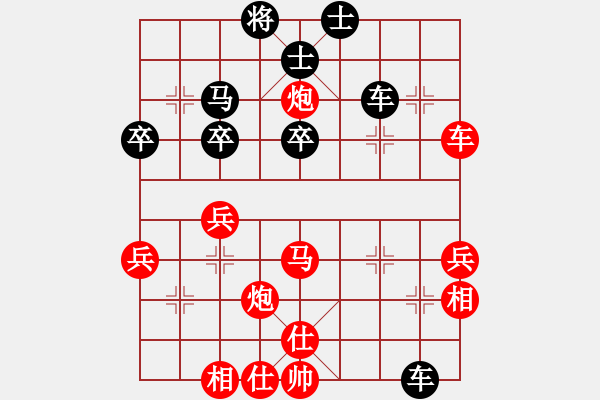 象棋棋譜圖片：河北 申鵬 先勝 越南 梅青明 - 步數(shù)：60 