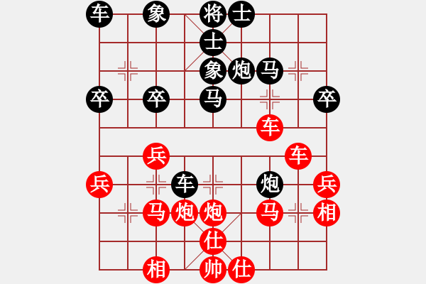 象棋棋譜圖片：陳雅文 先勝 潘攀 - 步數(shù)：30 