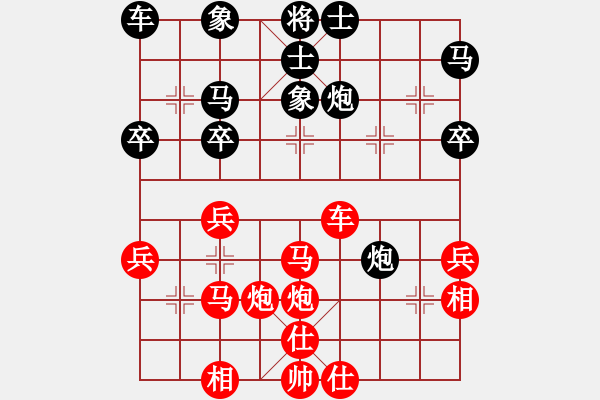 象棋棋譜圖片：陳雅文 先勝 潘攀 - 步數(shù)：40 