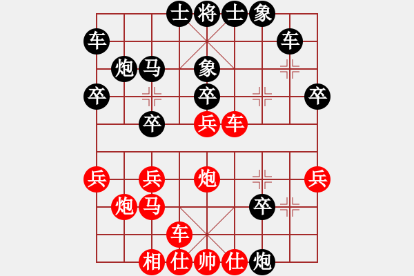 象棋棋譜圖片：和棋就是贏(9段)-負(fù)-雪壓梅梢(7段) - 步數(shù)：28 