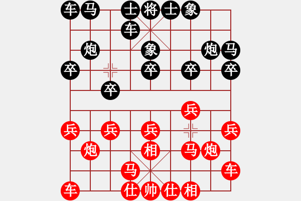 象棋棋譜圖片：第六輪第7臺內(nèi)蒙楊旭負貴州汪振平 - 步數(shù)：10 