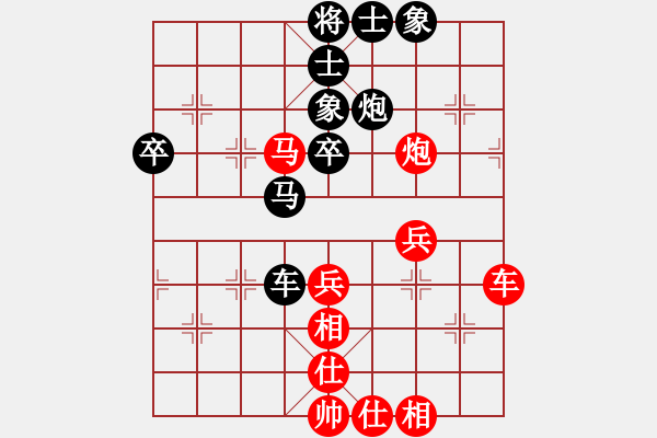 象棋棋譜圖片：第六輪第7臺內(nèi)蒙楊旭負貴州汪振平 - 步數(shù)：60 