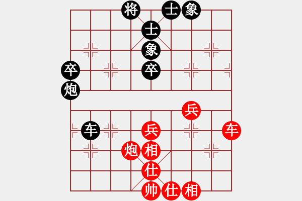 象棋棋譜圖片：第六輪第7臺內(nèi)蒙楊旭負貴州汪振平 - 步數(shù)：70 