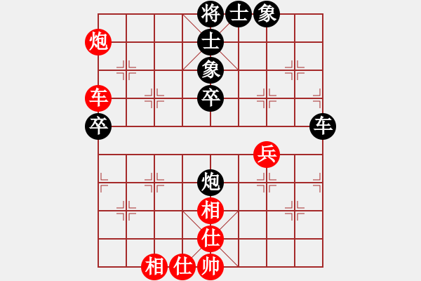 象棋棋譜圖片：第六輪第7臺內(nèi)蒙楊旭負貴州汪振平 - 步數(shù)：90 