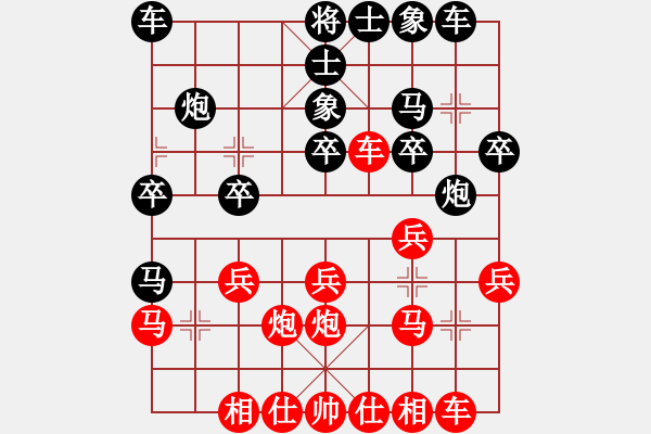 象棋棋譜圖片：南昌龍(4段)-和-弈名金人(9段) - 步數(shù)：20 