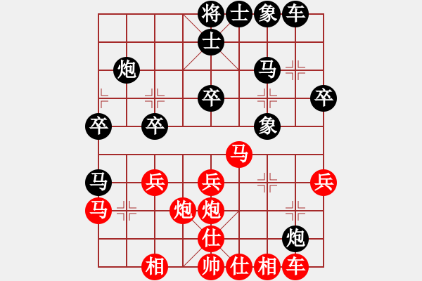 象棋棋譜圖片：南昌龍(4段)-和-弈名金人(9段) - 步數(shù)：30 