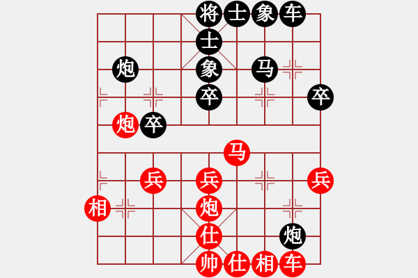 象棋棋譜圖片：南昌龍(4段)-和-弈名金人(9段) - 步數(shù)：39 