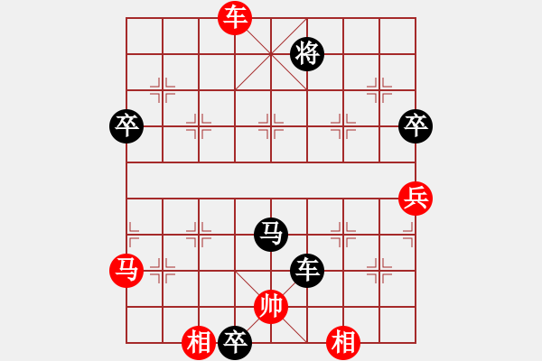 象棋棋譜圖片：老驥伏歷(地煞)-負-游戲小精靈(4f) - 步數(shù)：100 