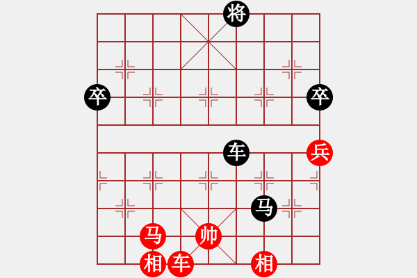 象棋棋譜圖片：老驥伏歷(地煞)-負-游戲小精靈(4f) - 步數(shù)：110 