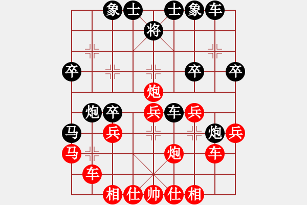 象棋棋譜圖片：老驥伏歷(地煞)-負-游戲小精靈(4f) - 步數(shù)：30 