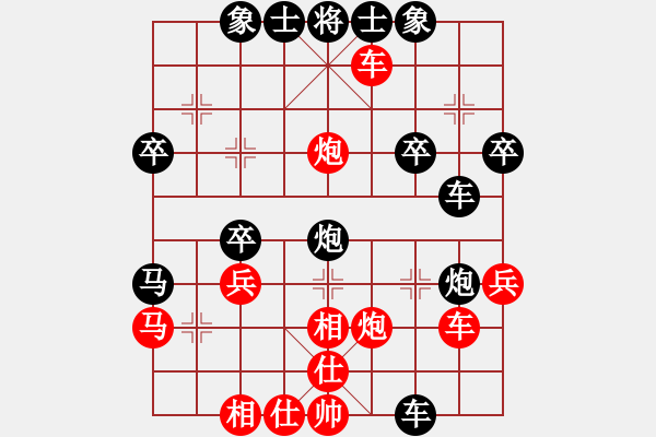 象棋棋譜圖片：老驥伏歷(地煞)-負-游戲小精靈(4f) - 步數(shù)：40 