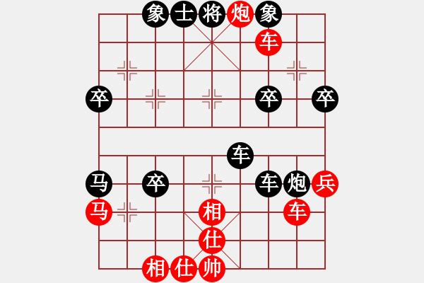 象棋棋譜圖片：老驥伏歷(地煞)-負-游戲小精靈(4f) - 步數(shù)：50 