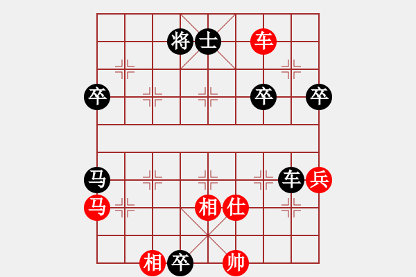 象棋棋譜圖片：老驥伏歷(地煞)-負-游戲小精靈(4f) - 步數(shù)：70 