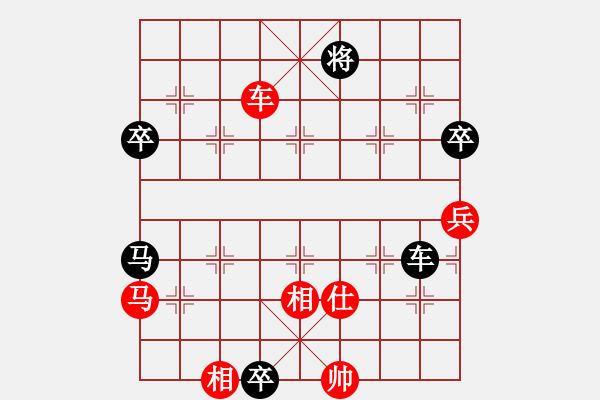 象棋棋譜圖片：老驥伏歷(地煞)-負-游戲小精靈(4f) - 步數(shù)：80 