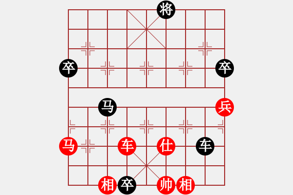 象棋棋譜圖片：老驥伏歷(地煞)-負-游戲小精靈(4f) - 步數(shù)：90 