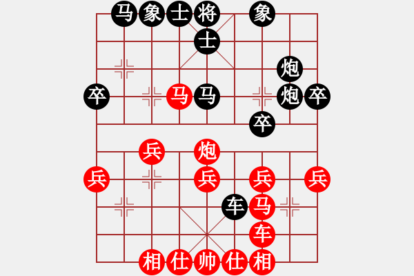 象棋棋譜圖片：280 - 步數(shù)：30 