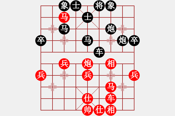 象棋棋譜圖片：280 - 步數(shù)：40 