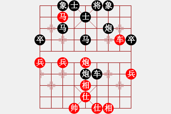 象棋棋譜圖片：280 - 步數(shù)：50 