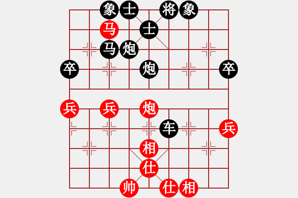 象棋棋譜圖片：280 - 步數(shù)：54 