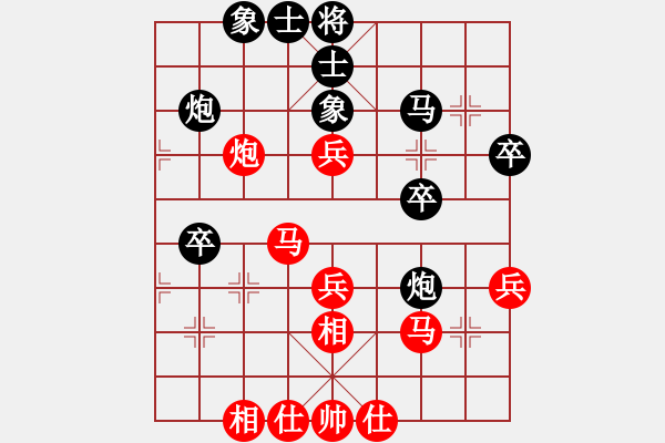 象棋棋谱图片：宗永生     先和 林宏敏     - 步数：40 
