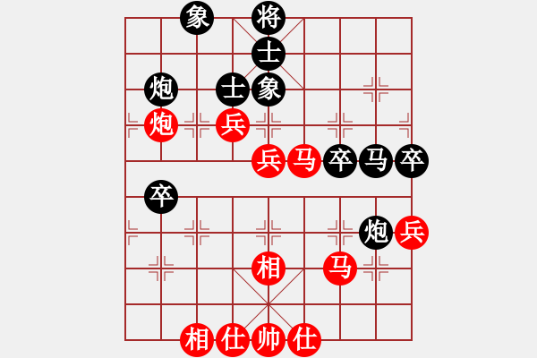 象棋棋谱图片：宗永生     先和 林宏敏     - 步数：50 