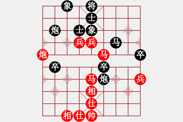 象棋棋谱图片：宗永生     先和 林宏敏     - 步数：60 
